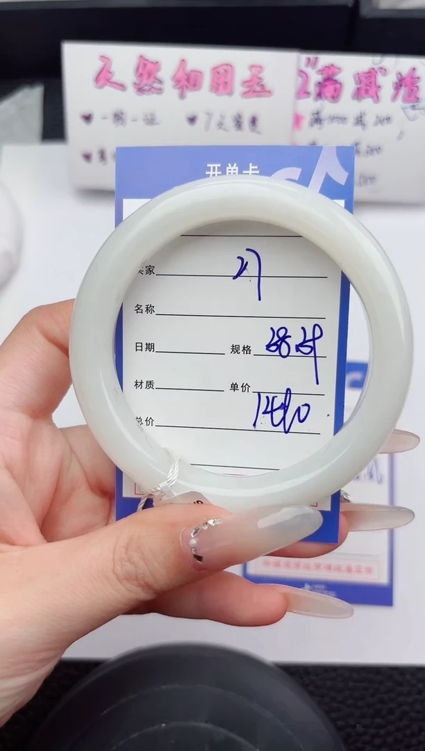 未镶嵌手镯和田玉27嗨购微色差T4