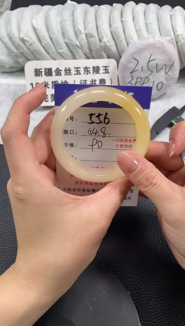 【闪购商品】石英质玉手镯未镶嵌54.8