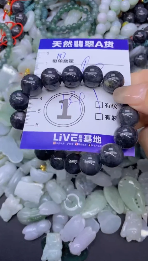 颈饰未镶嵌翡翠天然翡翠A货批量多样性发一件