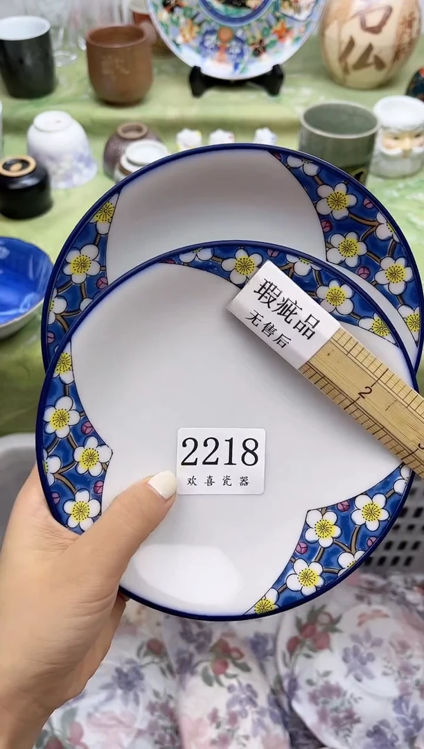 瓷片高****L           2218