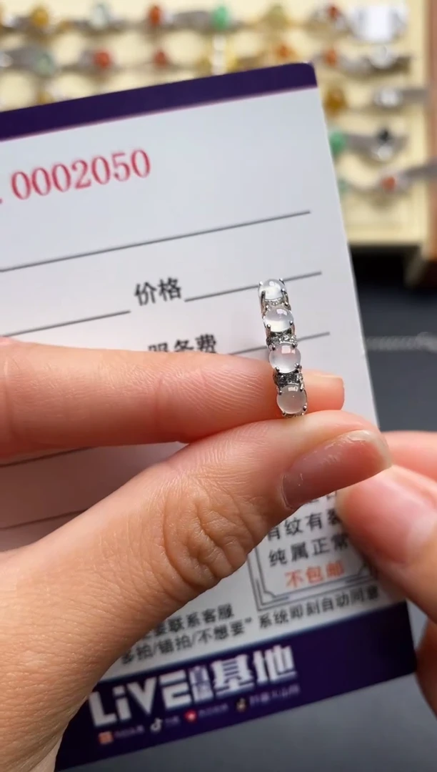 银S925镶嵌戒指翡翠44444444+4