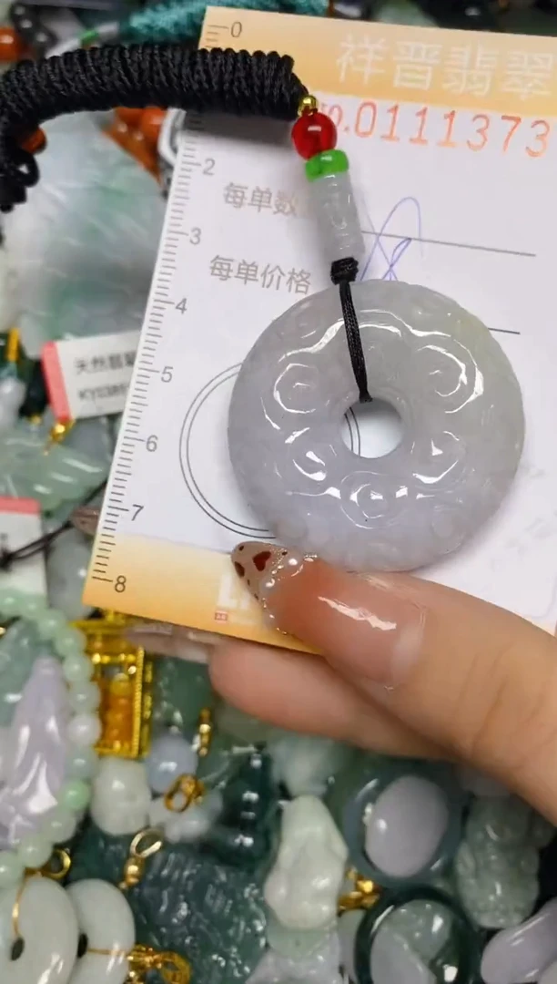 【闪购商品】翡翠颈饰未镶嵌闪购0111373