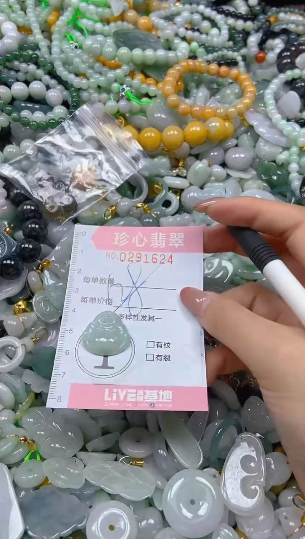 翡翠未镶嵌颈饰闪购0291624多样性发其一