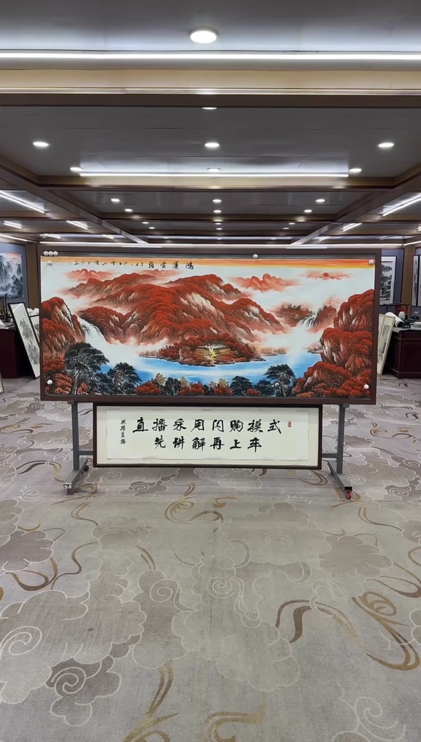绘画绘画Y-刘雪红-小八尺-山水画