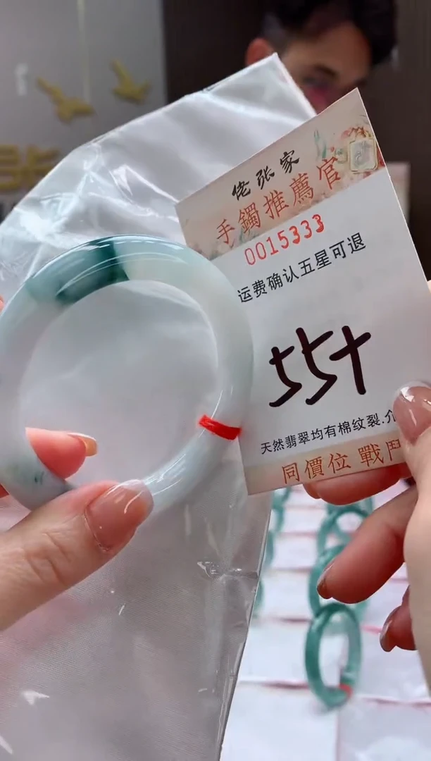 未镶嵌手镯翡翠天然缅甸A货翡翠