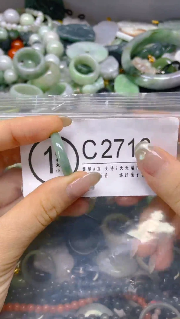 翡翠未镶嵌颈饰18.6/C/翡翠A货,一件也是批发价