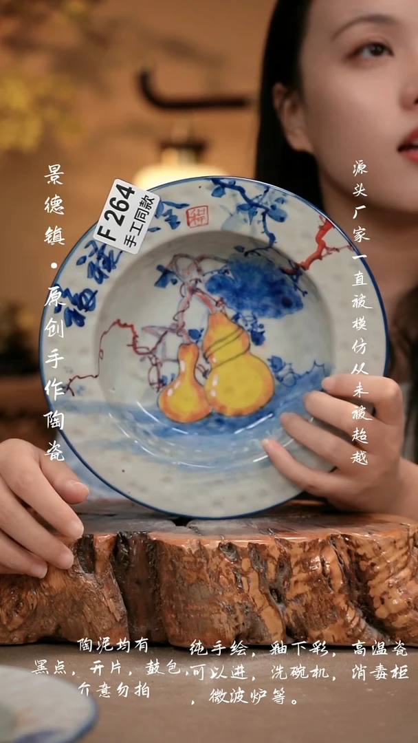 其他F264新十二器瓷器