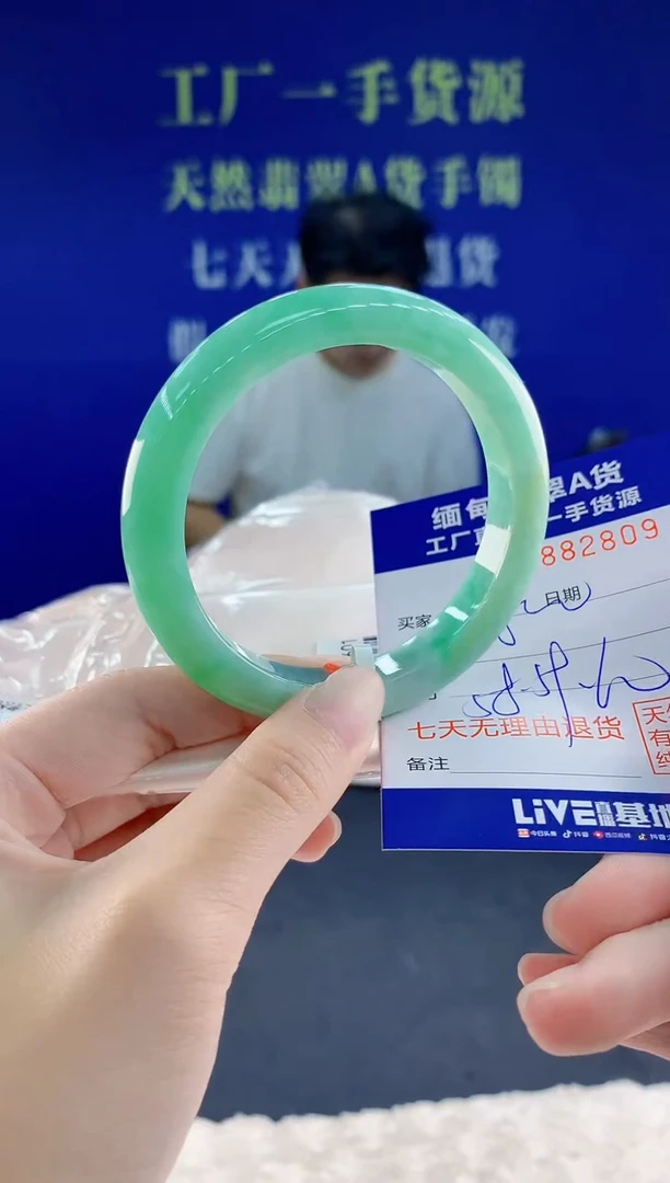 未镶嵌手镯翡翠09