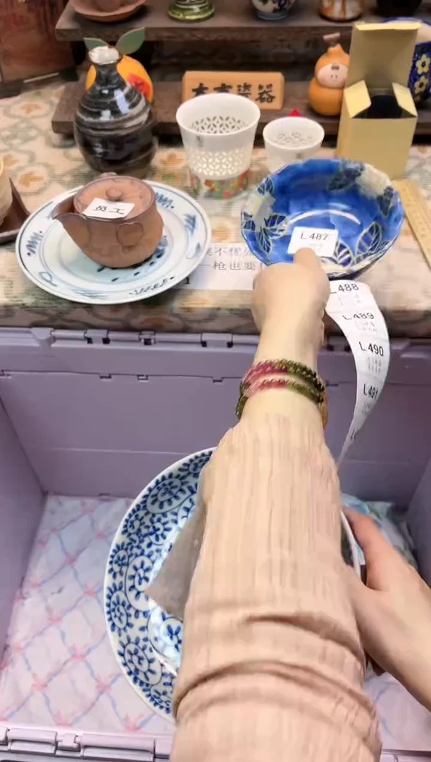 瓷器金*尔   L487