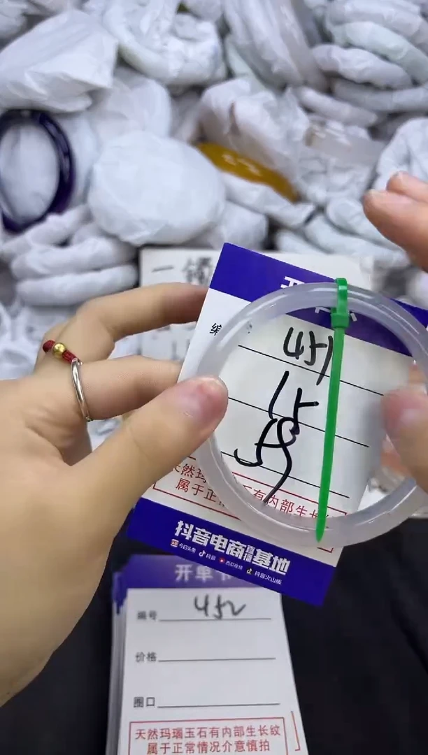 玛瑙/玉髓手镯未镶嵌451