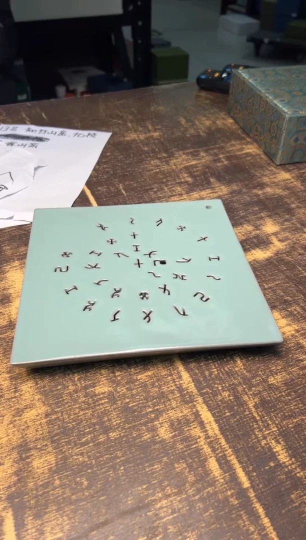 【闪购商品】/（预售）九道汝窑茶盘24x24