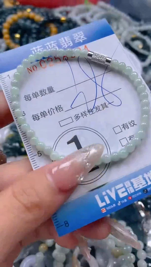 翡翠未镶嵌颈饰闪购0258324