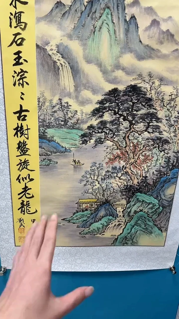 国画闪电购刘武绘画18