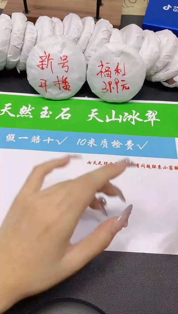 未镶嵌手镯石英质玉7-