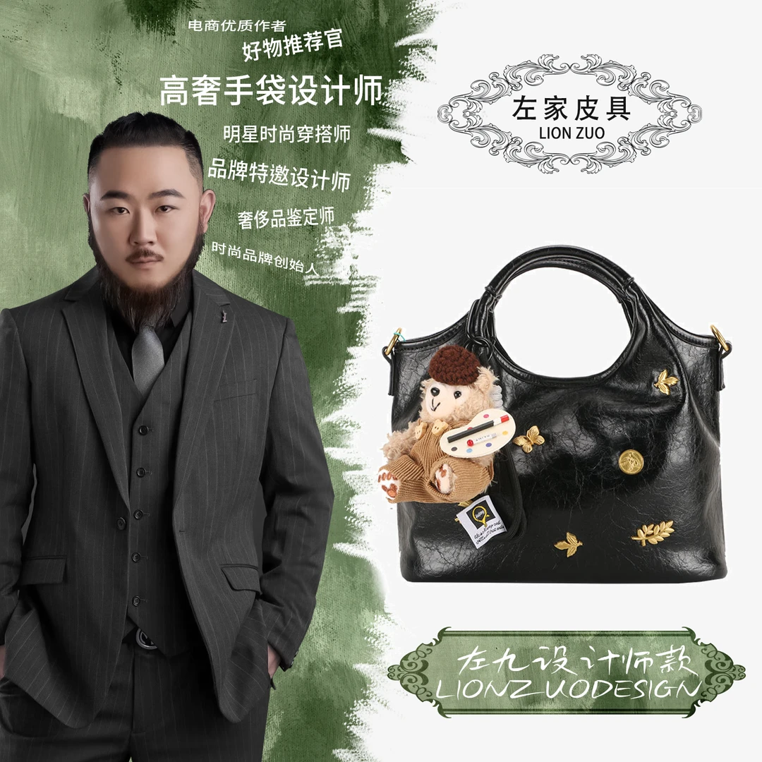 【左九设计师】春夏新款斜挎包手提单肩包子母包水桶包CKX8051黑色