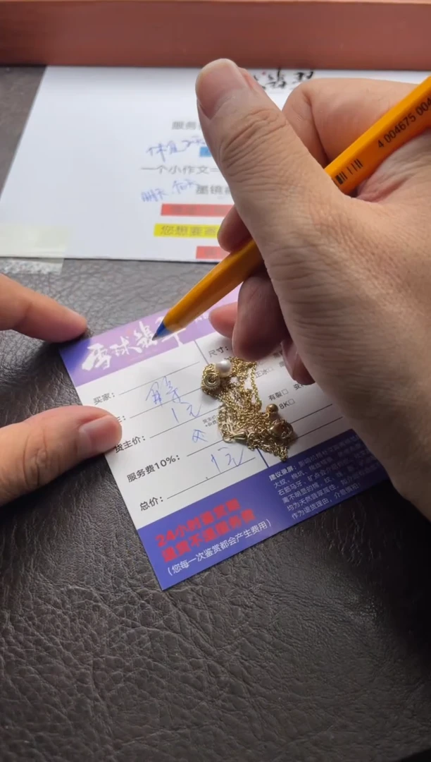 玛瑙/玉髓手链合金1527527014