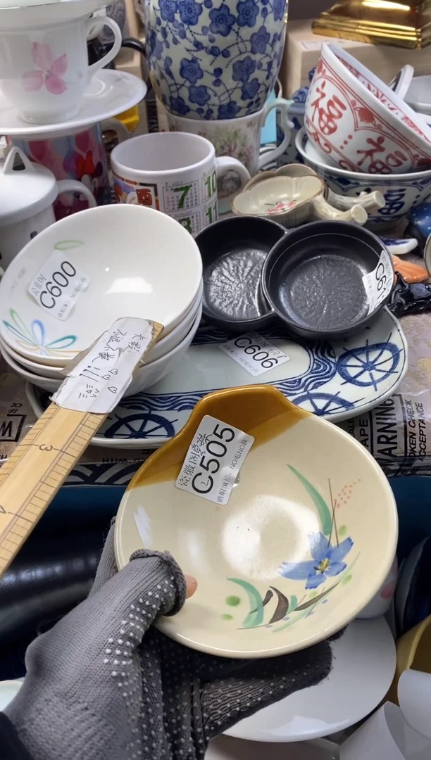 瓷片真**茶默认微瑕，介意慎拍C613 505 600 606