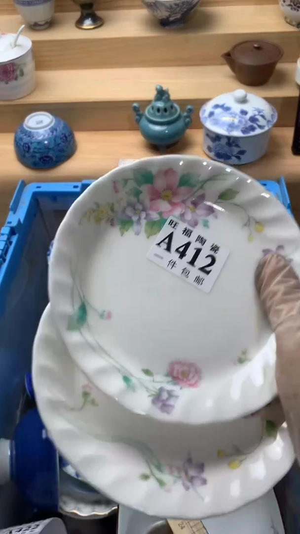 瓷片胡****仁校长美瓷一号商品