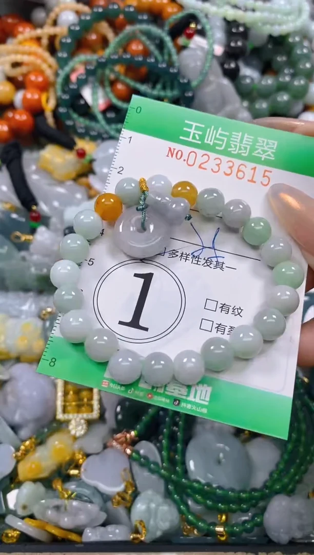 颈饰未镶嵌翡翠闪购0233615
