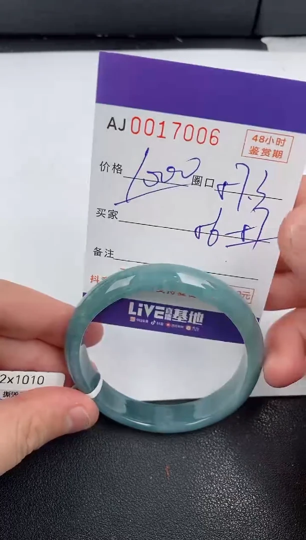 【闪购商品】翡翠手镯未镶嵌天然A货翡翠