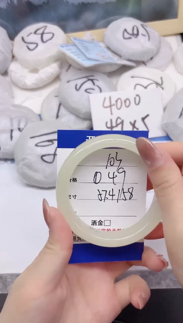 石英质玉手镯未镶嵌103-57.4