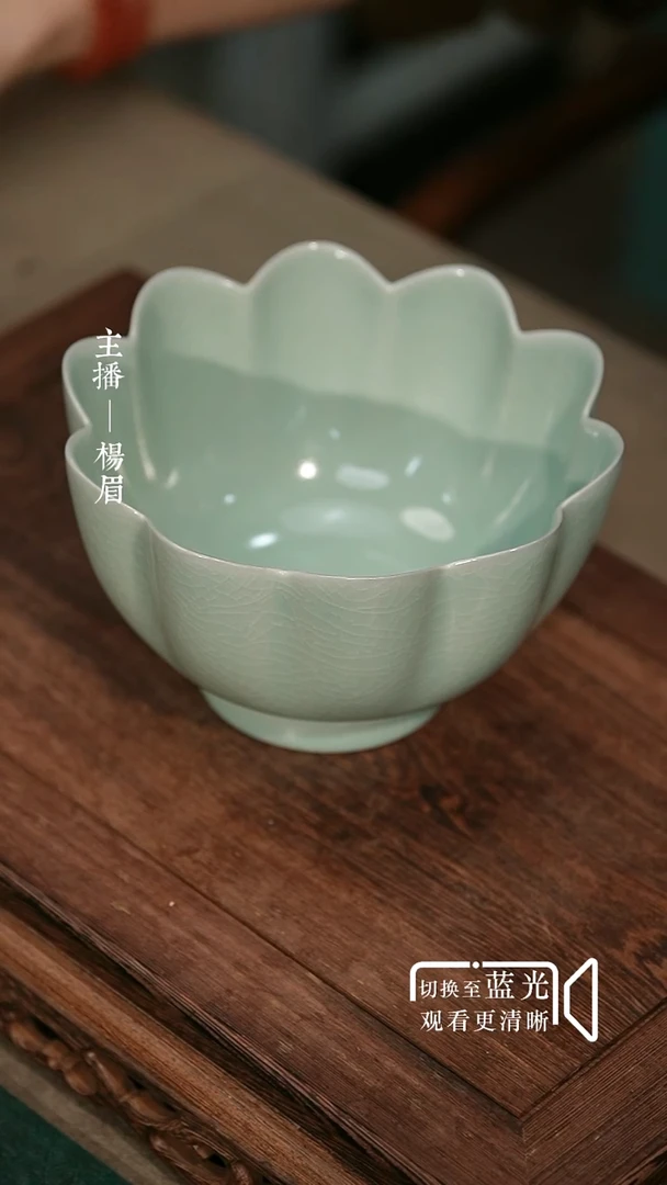 莲花温碗-王占稳底款（瑕疵简包）眉