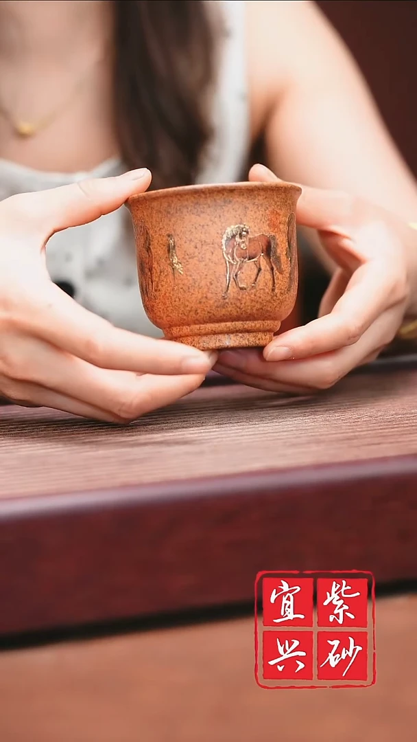 宜兴原矿紫砂   八骏主人