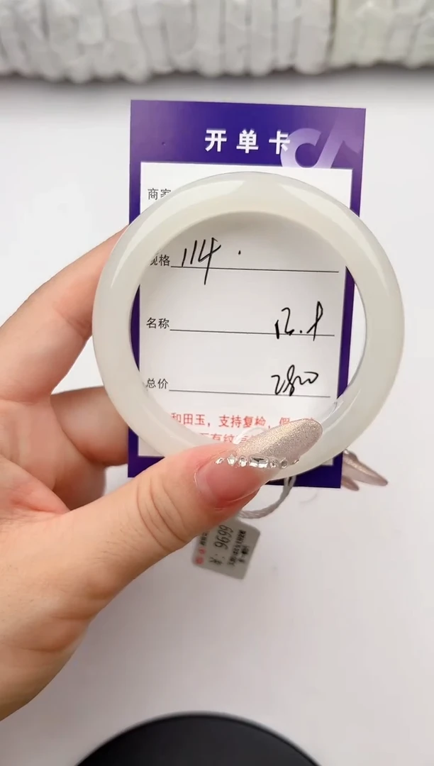 和田玉手镯未镶嵌114颜色微差无瑕疵