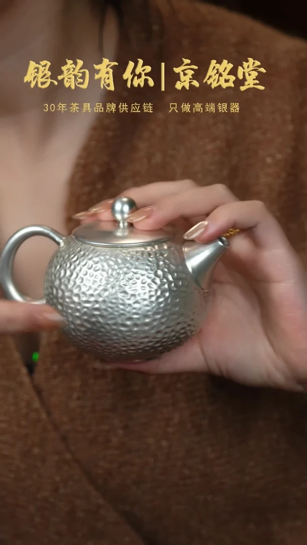 【闪购商品】锤纹壶..............