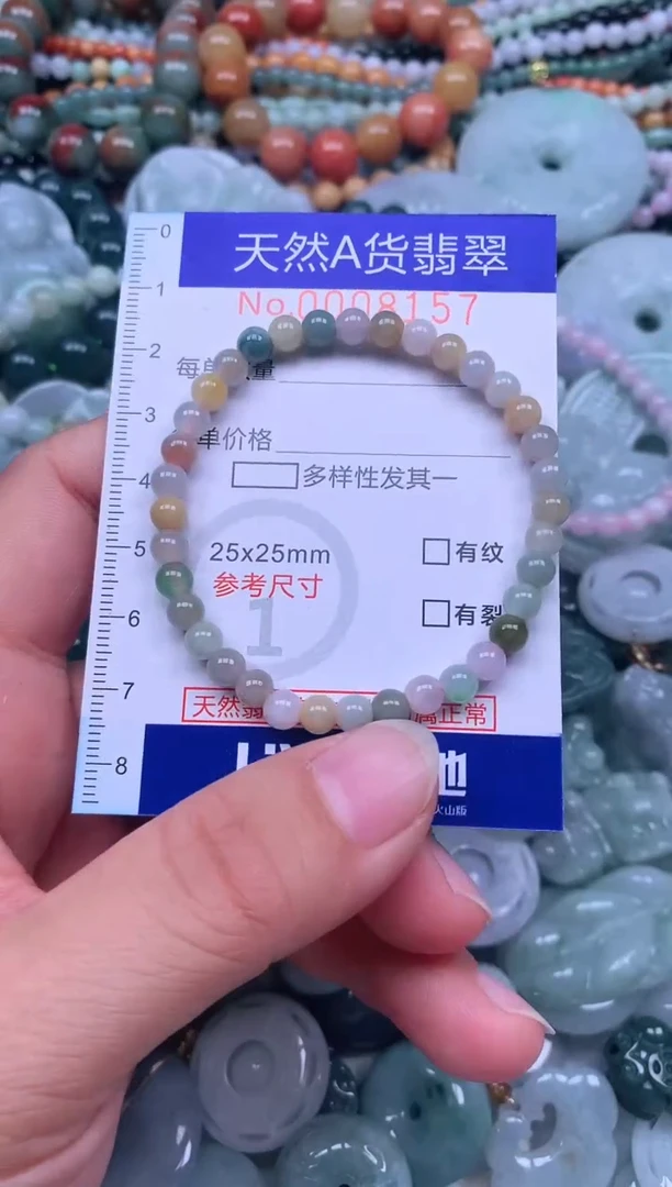 颈饰未镶嵌翡翠天然翡翠