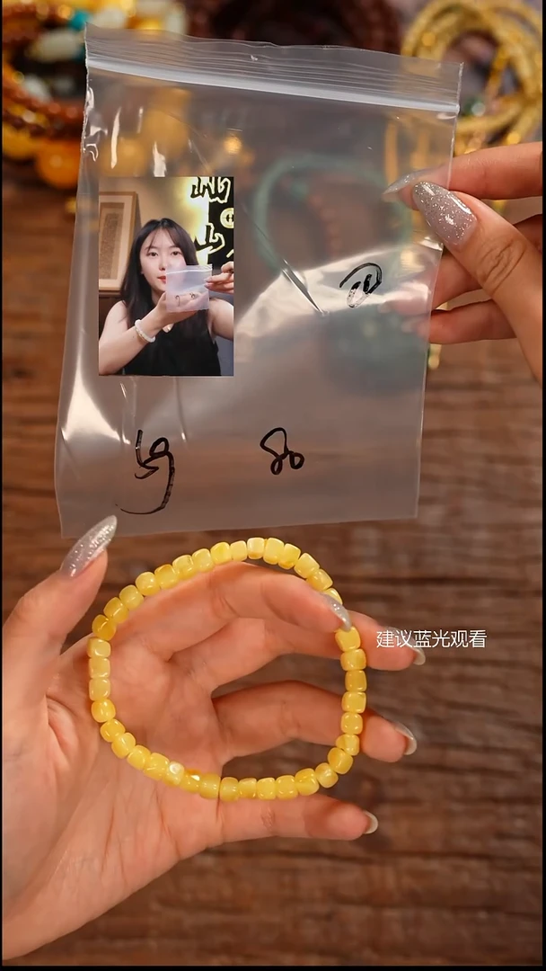 手串蜜蜡未镶嵌画*画屾山出品