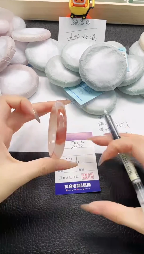 石英质玉手镯未镶嵌165-53