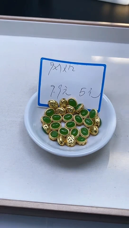 【闪购商品】玛瑙/玉髓银S925镶嵌散珠B2415 绿椭圆盒子5个9.9元