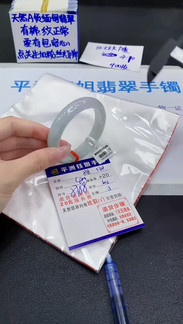 翡翠手镯未镶嵌1111111111