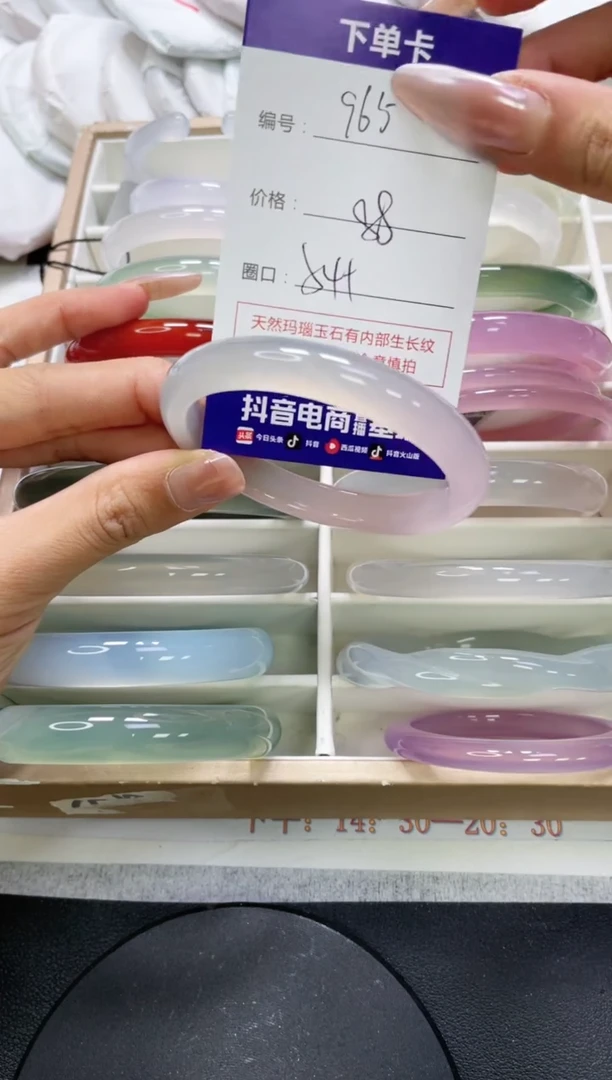 未镶嵌手镯玛瑙/玉髓965