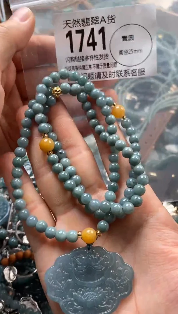 翡翠未镶嵌颈饰翡翠1741