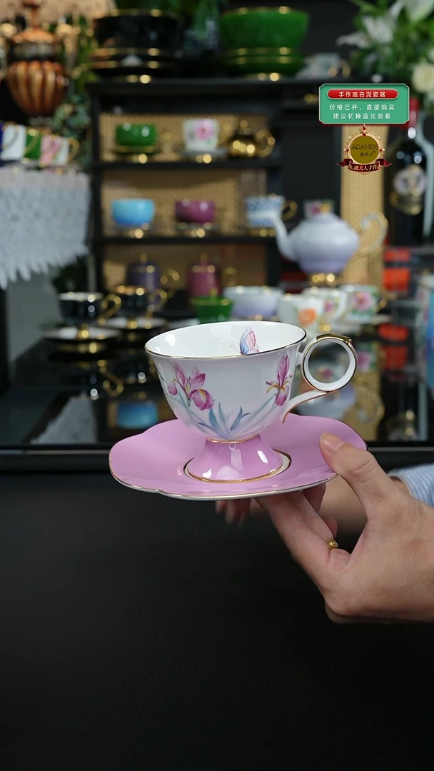 鸢尾粉色咖啡杯，，，，，，