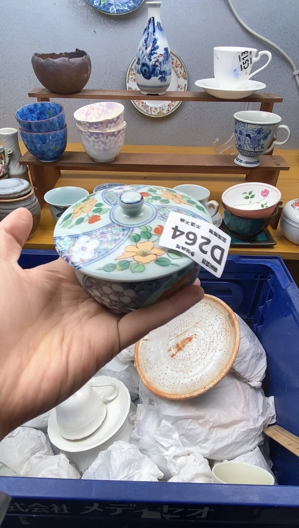 【闪购商品】瓷片264精美瓷器感谢支持18.8包邮