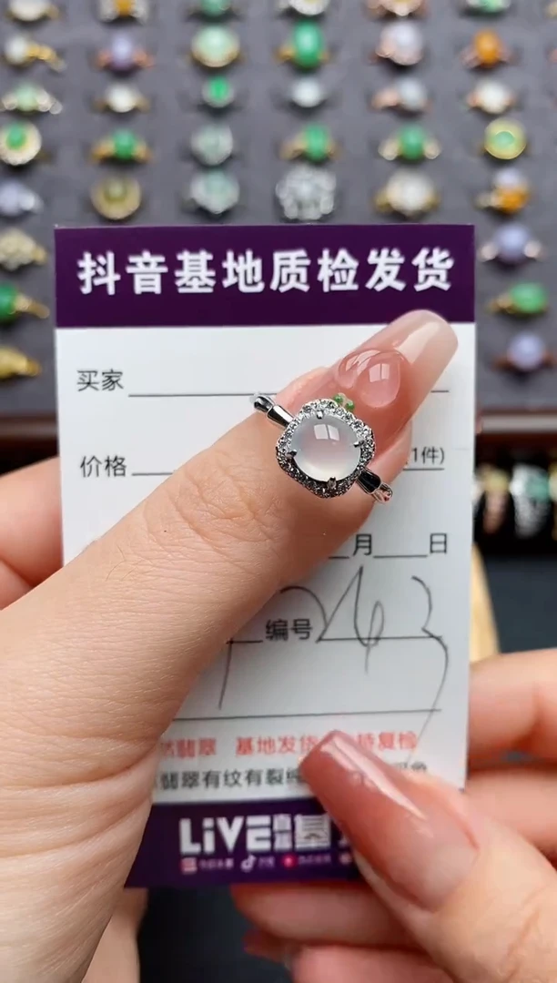 银S925镶嵌戒指翡翠....