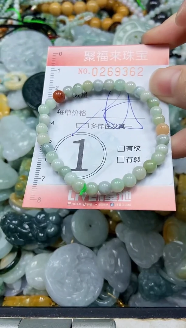 未镶嵌挂件翡翠闪购0269362多样性发其一