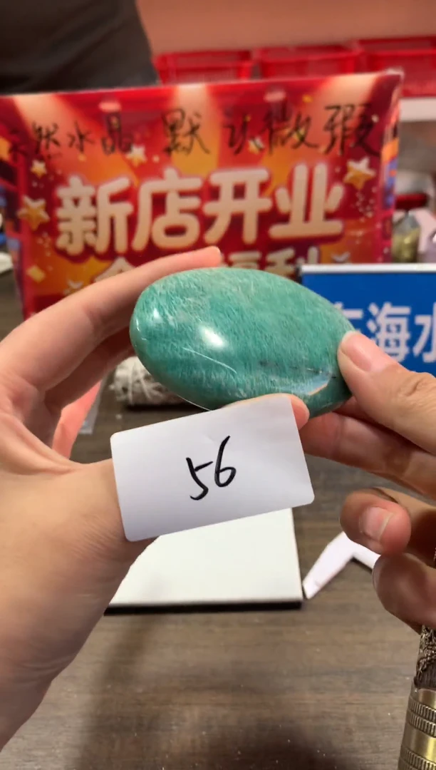 未镶嵌珠宝半成品水晶天然水晶默认微瑕56