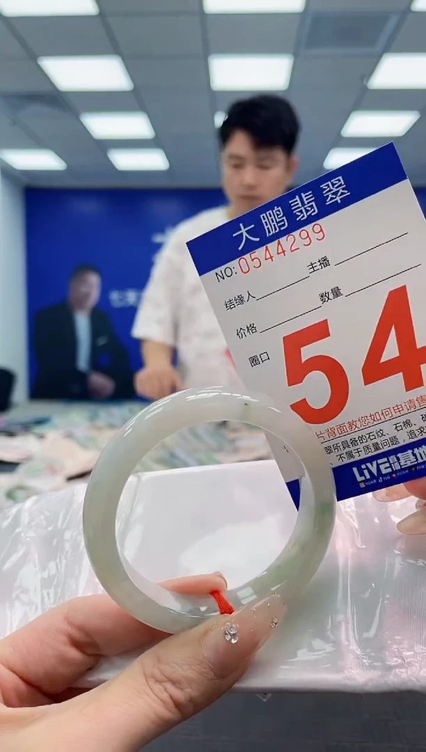 翡翠手镯未镶嵌AAAAAAAAAAAAAAAA