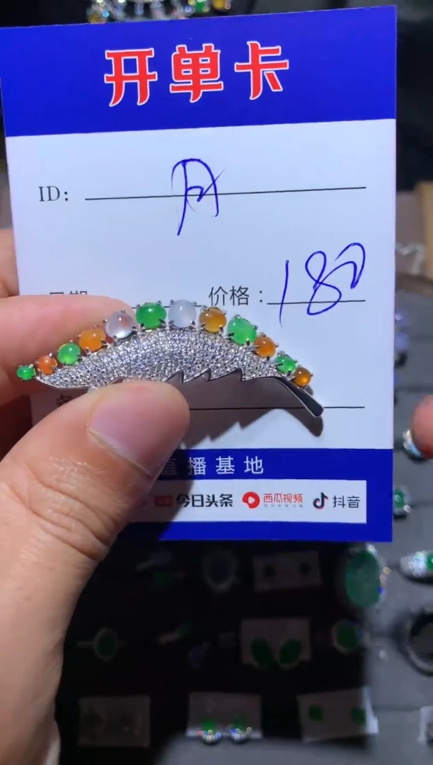 【闪购商品】翡翠颈饰银S925镶嵌 定向 月