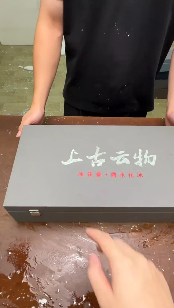 茶具清货商品闪购链接