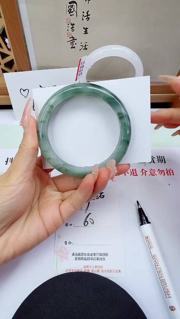 未镶嵌手镯石英质玉19-60/61