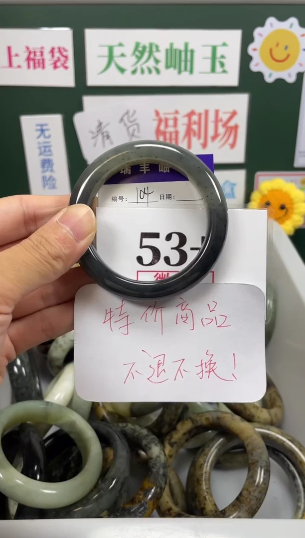 未镶嵌蛇纹石玉手镯岫玉手镯