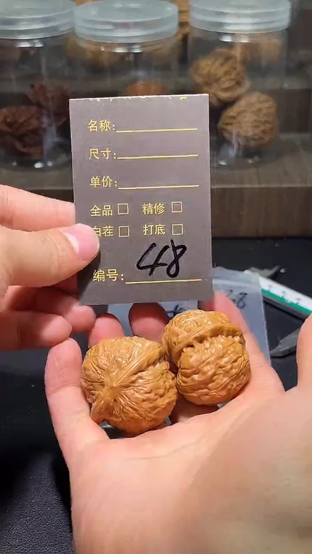 把件文玩核桃幸****田48嘻嘻嘻