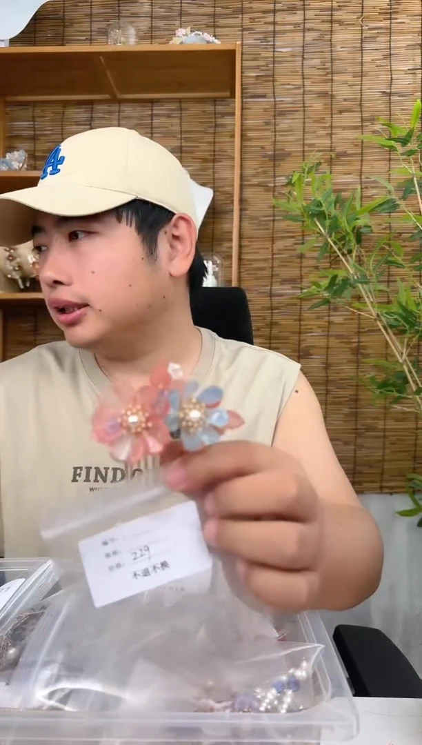 非金属无小*^阿圈国风