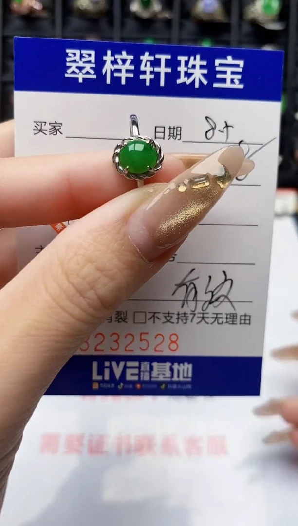 翡翠戒指银S925镶嵌2528