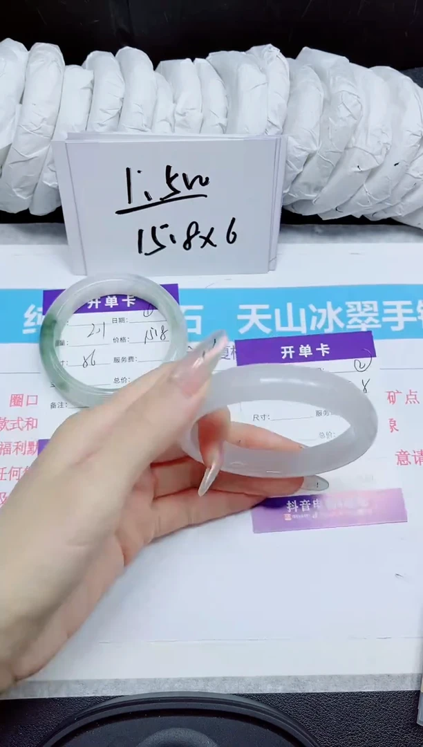 石英质玉手镯未镶嵌202